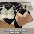 果冻奶嘴胶一体式固定杯乳胶无痕内衣小胸聚拢收副乳无钢圈文胸薄