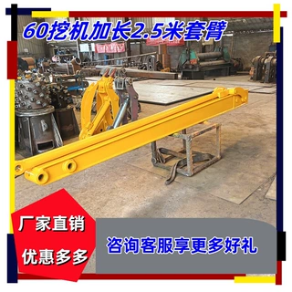 挖掘机加长臂河道加长清淤三节套臂淤泥拆楼加高清理