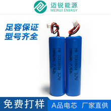 KCJC18650늳ش2000mah3.7V{18650늳