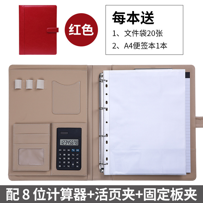 フォルダー A4 多機能ジッパー ルーズリーフ ビジネス オフィス 文具 データ ストレージ 4S 販売契約書|undefined