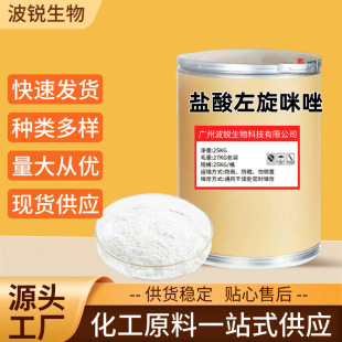 �F؛�����}����������ԭ�� 1kg/�� ��������14769-73-4 Ʒ�|���C