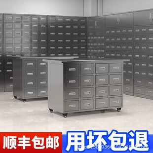 Stainless Steel Thickened Chinese Medicine Cabinet Dispensing Table for Traditional Chinese Medicine Clinics and Pharmacies, Herbal Medicine Cupboard, and Medicine Cabinet Direct from Manufacturer