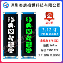 3.12��oled��ʾ��25664OLEDҺ����ʾ��ssd1322ģ����¹�ҵ������