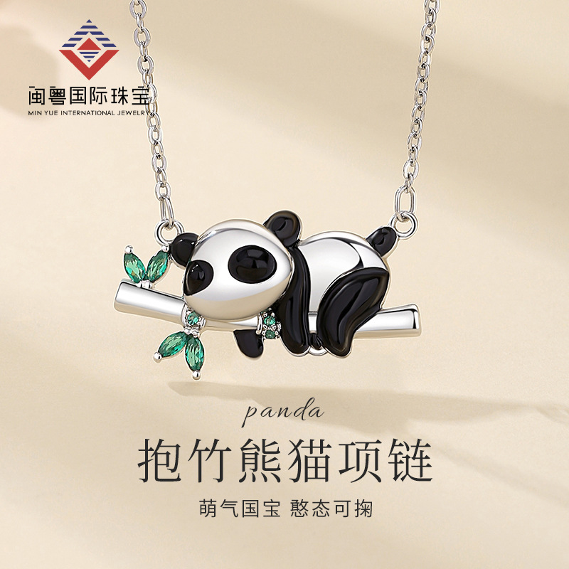 s925銀抱竹熊貓項鍊女歐美流行跨境專供小熊貓飾品小眾一件代發