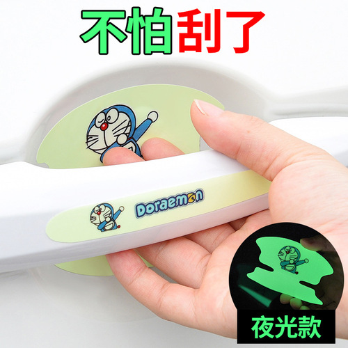 Car door handle protection sticker, door bowl sticker, universal luminous car handle anti-collision strip, scratch resistant handle sticker