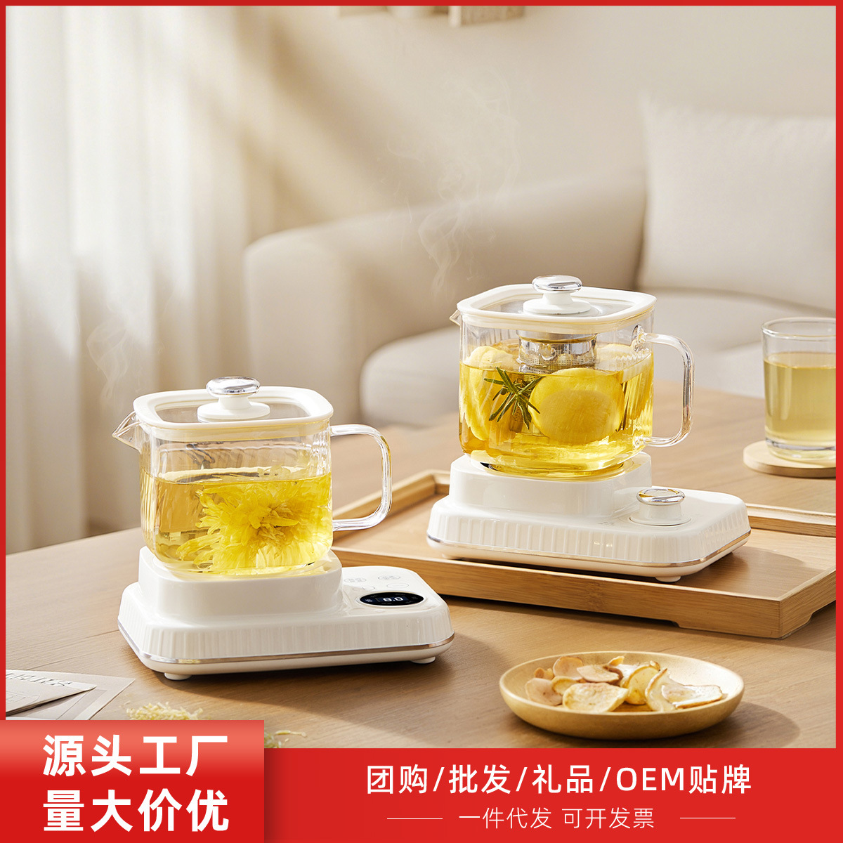 Office Electric Heating Cup Health Cup Small Heated Water Cup Health Pot Mini One-Person Boiling Water Flower Tea Glass Pot