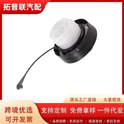 77300-53010 Is Suitable for Toyota Car Fuel Tank Cap and Fuel Tank Seal Cover 77300-50010 (Tank cap)