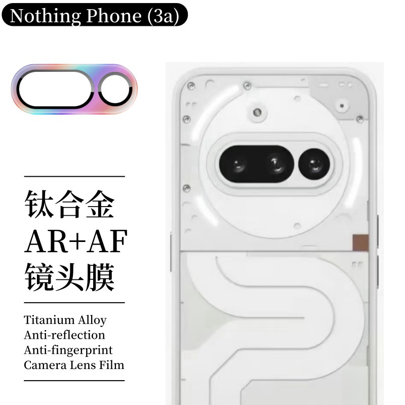 Aplicable a NothingPhone3a 5G película de endurecimiento 3aPro pantalla de película frontal 2a película de lente HD