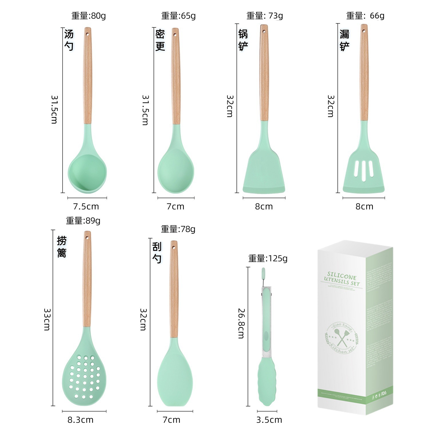 Paleta de silicona con mango de madera, pala de cocina doméstica, sartén antiadherente, cuchara especial, colador, cuchara de arroz, juego de utensilios de cocina resistentes a altas temperaturas image 20