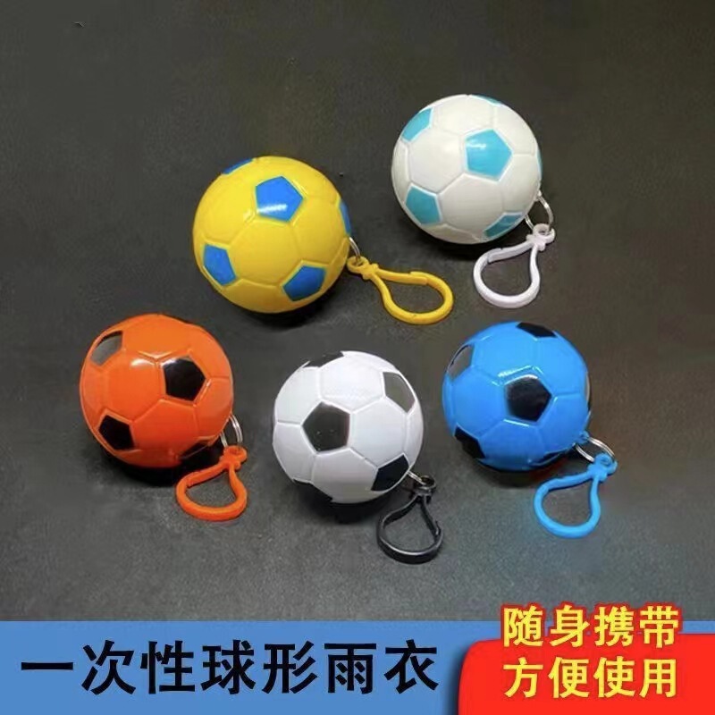 Portable football ornaments mini disposable raincoat ball creative ball keychain disposable compression poncho