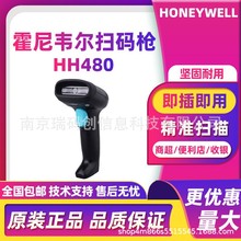Honeywell�����f��HH480���S�l�a���蘌����ș����������y֧��