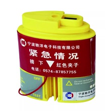 ���_������늳� ��CCS�C��SART Battery S.701B Sevsenstar SART