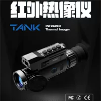 Трансграничный танк TR22 335 350 635 650LRF Инфракрасный тепловизионный наружный прибор ночного видения полный
