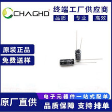 EGT477M1CF12RR4HP 470UF 16V 8*12 ��ɫ �̑B��� �fԣ����