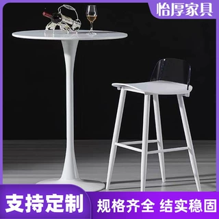 吧台桌子厂家定制郁金香餐桌商务接待家用阳台洽谈圆桌休闲高脚桌