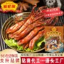 藤桥办公分享礼包鸭舌头