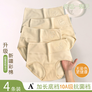 A���19���ּ��L�dŮʿ��ѝ����3D������a͸���ո��־�����ѝ