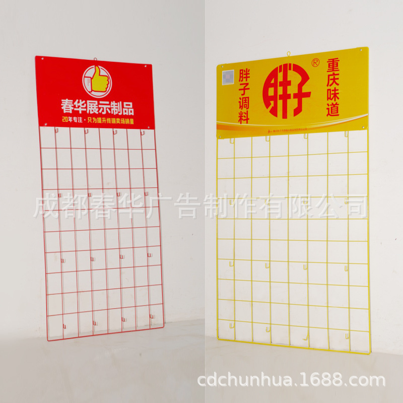 四川调料挂网/食品货架挂架金属展示架五金h火锅