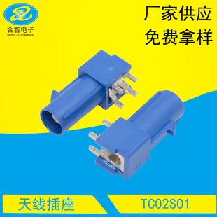 �S�ҹ��� FAKRA GPS���l�쾀���^�{ɫ����܇�dSMB�������^90��