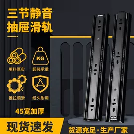 合页、铰链;家具滑轨;家具拉手