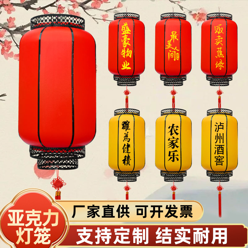 Acrylic waterproof festive flashlight