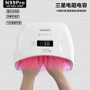 New nail lamp phototherapy machine nail lamp quick-drying phototherapy lamp 120W red light nail lamp manufacturer