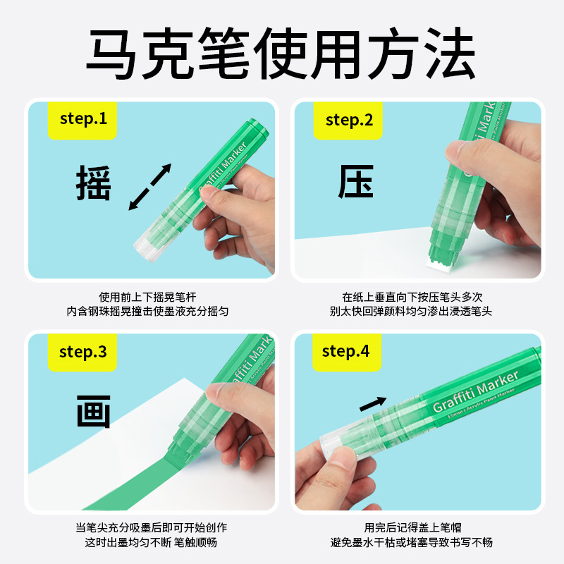现货跨境美术丙烯笔马克笔15mm加宽笔头覆盖广绘画丙烯水彩马克笔|undefined