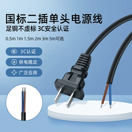 电源线;音视频线;电子线