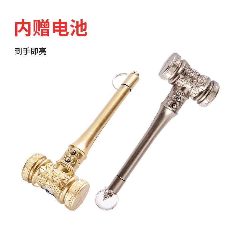 Thor's Hammer Laser Pointer Toy Infrared Ultraviolet Flashlight Three-in-One Banknote LED Cat Stick
