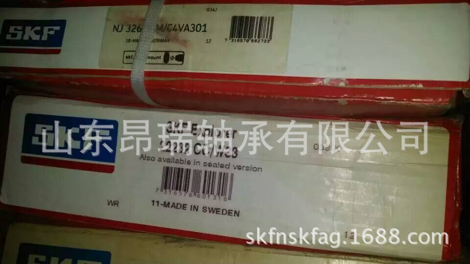瑞典SKF NJ326ECM/C4VA301 圆柱滚子轴承高温轴承钢
