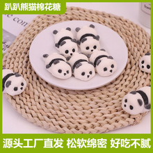 趴趴熊猫棉花糖动物造型棉花糖躺平熊猫烘焙蛋糕奶茶咖啡装饰摆件