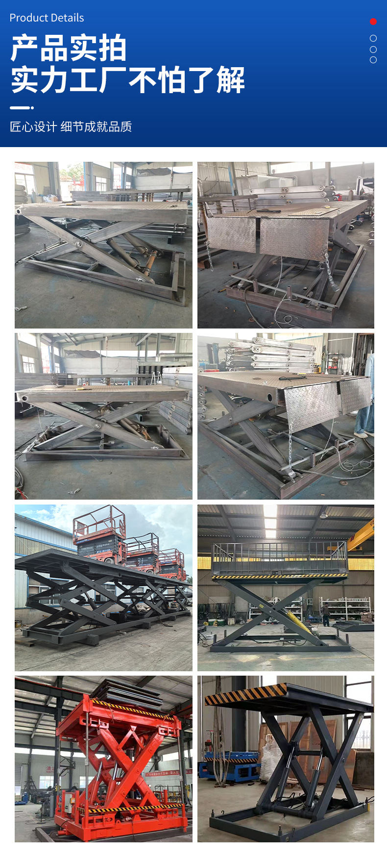 Fixed scissor lift electric hydraulic platform for loading and unloading goods in workshops and warehouses, large-tonnage fixed scissor lift