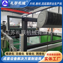 GPPS͸��������a��  PLC����  PMMAƬ�ĔD���O��  �Y�Cе