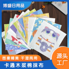 ����ӡ��ľ�{��Ĩ�� �p��ȥ��ȥ�� �옷�坍ÿһ��