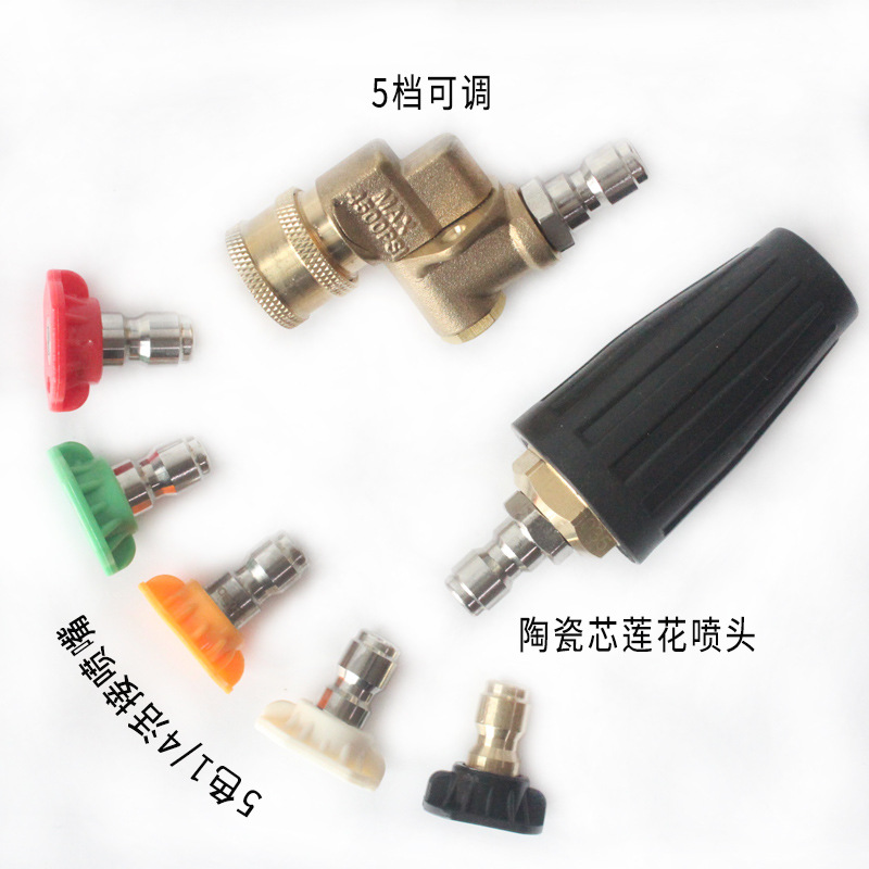 5단 구리 유니온 + 5색 노즐 + 검정색 알루미늄 쉘 로터스 노즐