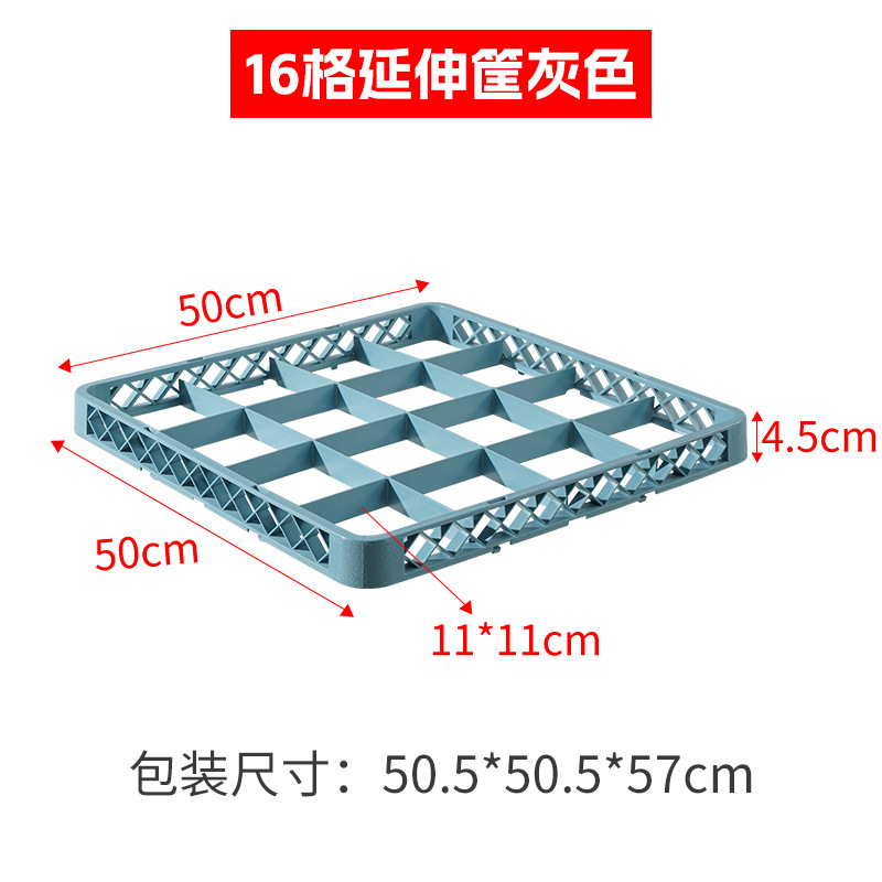 Porta copas plástico de 25 compartimentos, secado y almacenamiento