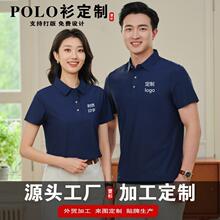 polo�������������Ļ������T��ӡlogo��˿���������ҵ������װ