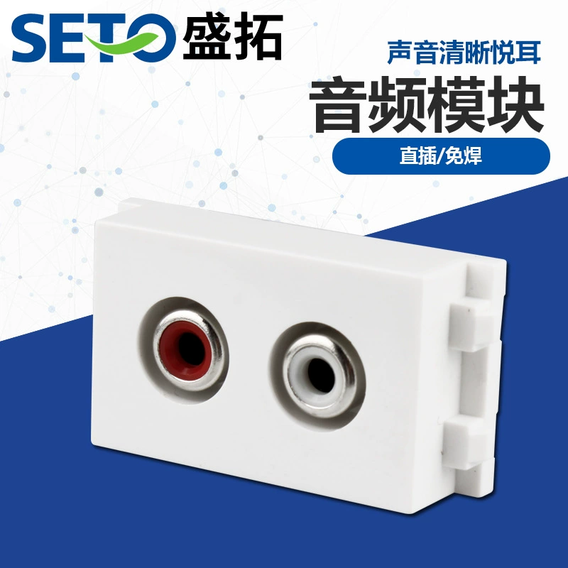 Модуль заземления для AV-панели Shengtuo 128 может обеспечивать комбинацию аудиомодулей без пайки, модуль AV-аудио.