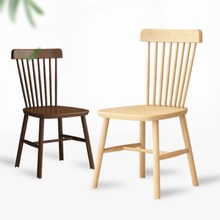 温莎椅实木北欧温莎椅椅子木靠背椅欧式现代简洁餐桌椅批发餐椅