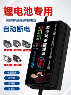 �늳��ƿ܇�����48V2A60V36V72V3A늄�܇���ܻ���܇���{܇����