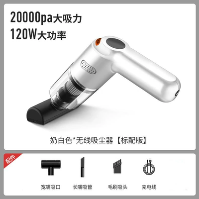 Car vacuum cleaner with strong suction, wireless charging, high-power, compact handheld, suitable for home use and pet hair cleaning (Tozsoranlar) - white-standard-version