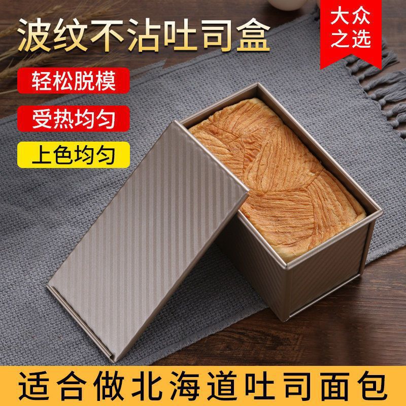 [업그레이드된 논스틱 초두꺼움] 449g + 뚜껑 포함