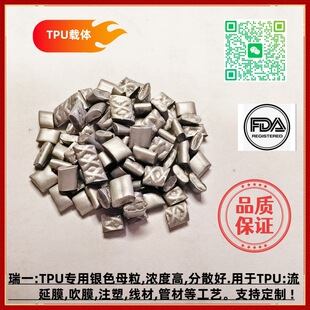 �S���N�� TPU�yɫĸ�� �ߝ��TPU�yɫĸ TPU�����y��ɫĸTPU7222