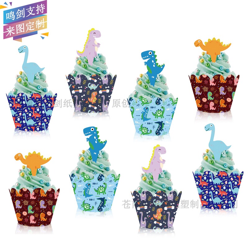 Cross-border supply cartoon dinosaur cake decoration edge card paper cup edge decoration cake card Cross-border supply cartoon dinosaur cake decoration edge card paper cup edge decoration cake card