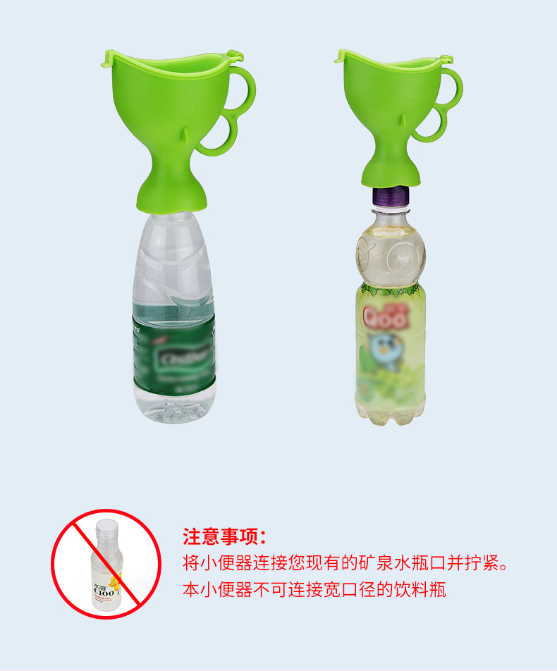 Car PP urinal unisex high-speed traffic jam emergency Side children elderly urinal travel artifact