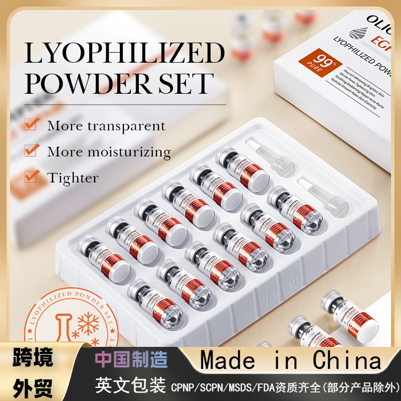 Cross-Border Export Bioaoua Oligopeptide Freeze-Dried Powder Set Sensitive Skin Hydrating Moisturizing and Smoothing Essence