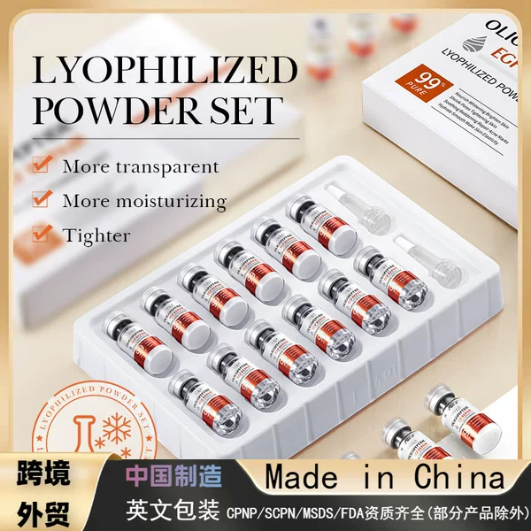 Cross-Border Export Bioaoua Oligopeptide Freeze-Dried Powder Set Sensitive Skin Hydrating Moisturizing and Smoothing Essence