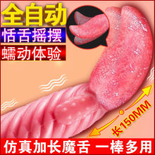 ŮοꖾAVӰ^{߳ȤƷƷ