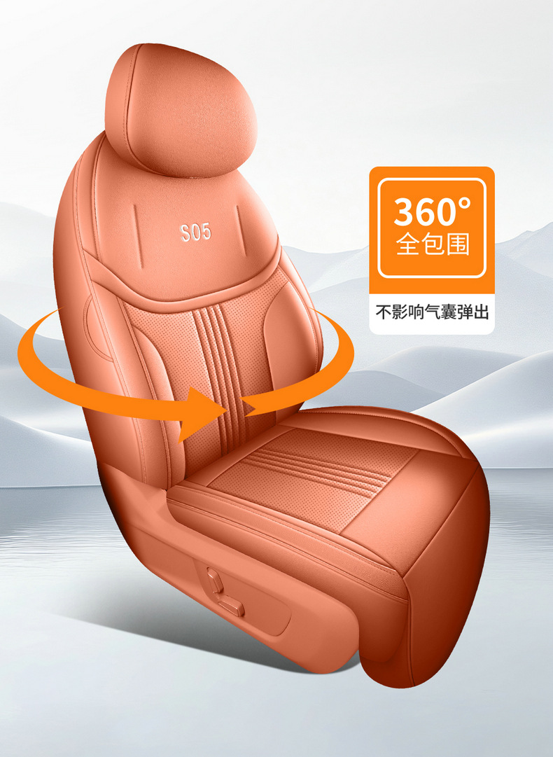 27 models of Deep Blue S05 seat covers, all-inclusive car seat cushions, all-season seat cushions, breathable leather seat covers, car interior accessories