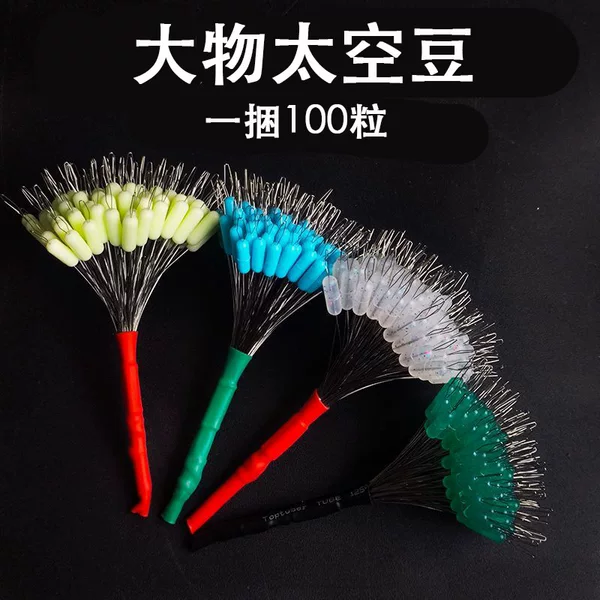 Large Silicone Space Beans, 100 Pieces per Bundle, Terminal Reinforcement, High-Transparency Stop Beans, Competition Anti-Collision Beans, Fishing Tackle Wholesale
